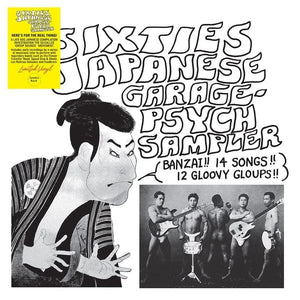 New Vinyl Sixties Japanese Garage-Psych Sampler LP NEW 10033826