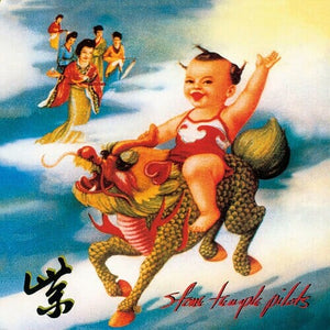 New Vinyl Stone Temple Pilots - Purple LP NEW 2021 REISSUE 10021755