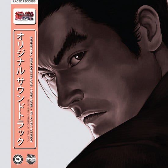 New Vinyl Tekken Tag Tournament 3LP NEW 10024987