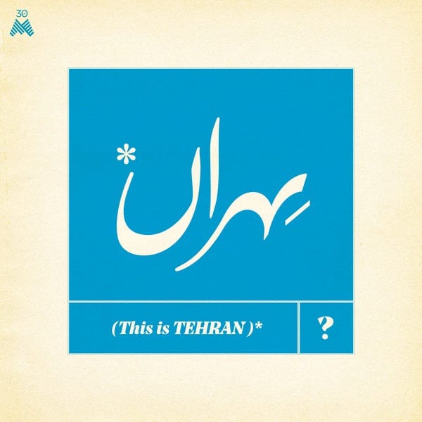 New Vinyl This Is Tehran? LP NEW 10028794