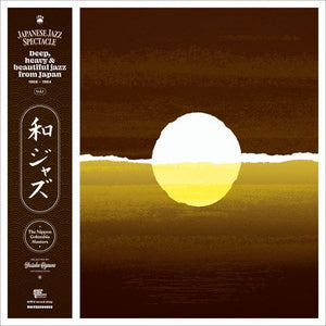 New Vinyl WaJazz: Japanese Jazz Spectacle Vol. I LP NEW 10026448