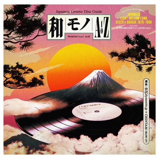 New Vinyl WAMONO A to Z Vol. III: Japanese Light Mellow Funk, Disco & Boogie 1978-1988 LP NEW 10025407