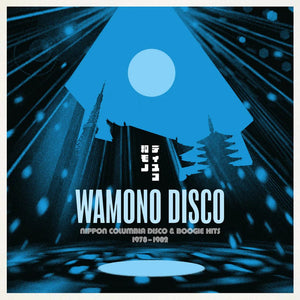 New Vinyl Wamono Disco: Nippon Columbia Disco & Boogie Hits 1978-1982 LP NEW 10033341