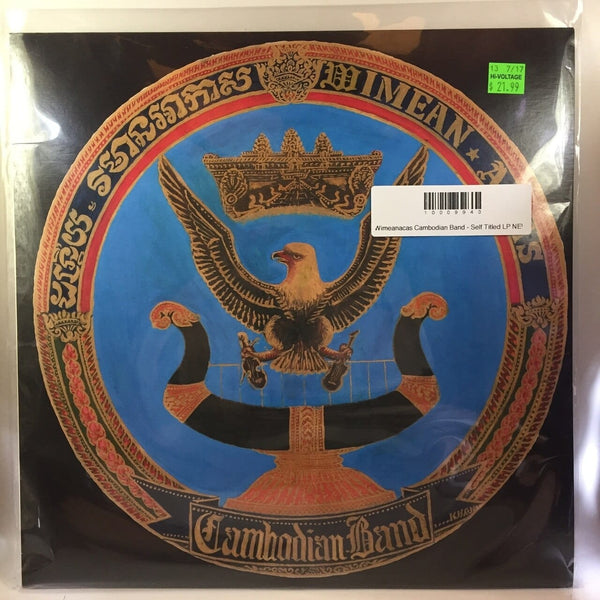New Vinyl Wimeanacas Cambodian Band - Self Titled LP NEW 10009943