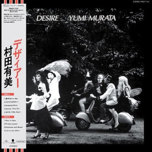 New Vinyl Yumi Murata - Desire LP NEW 10025592