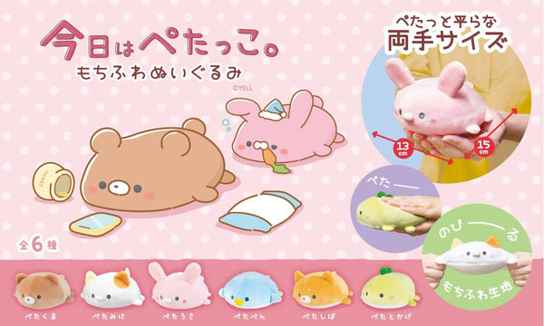 SLEEPY ANIMALS PLUSH