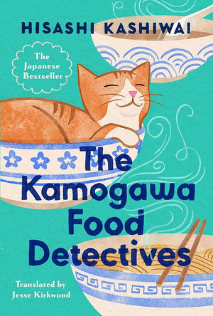 The Kamogawa Food Detectives (A Kamogawa Food Detectives Novel) by Hisashi Kashiwai, Jesse Kirkwood 9780593717714