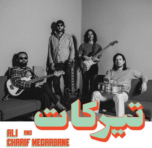 Charif Megarbane & Ali - Tirakat LP NEW