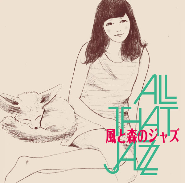 All That Jazz - Kaze to Mori no Jazz -Ghibli Jazz 3 LP NEW