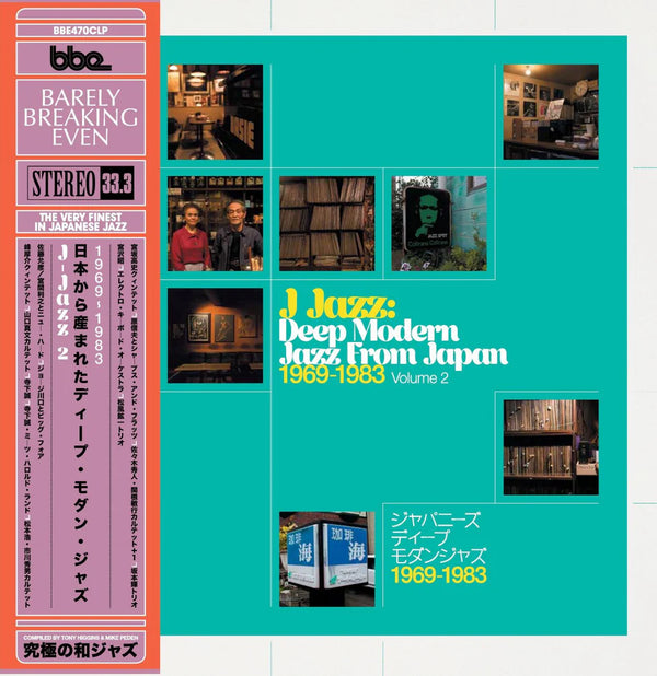 J Jazz Volume 2: Deep Modern Jazz from Japan 3LP NEW