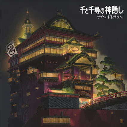 Joe Hisaishi - Spirited Away OST 2LP NEW