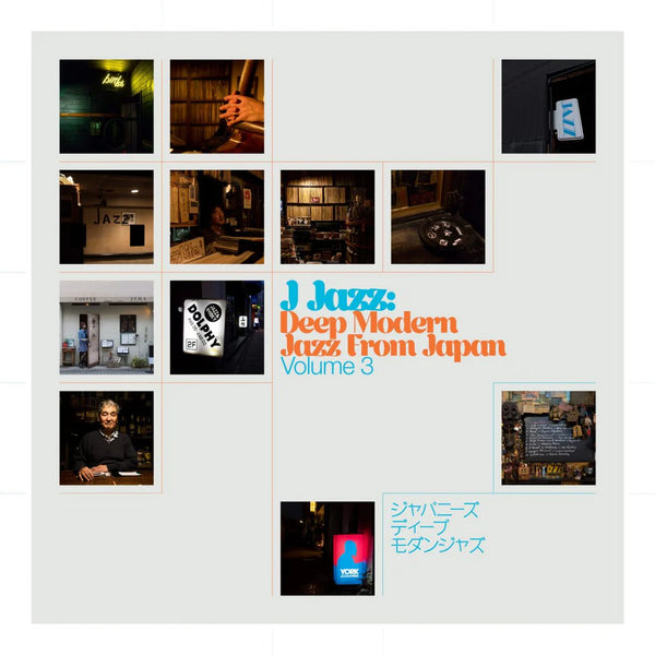 J Jazz Volume 3: Deep Modern Jazz From Japan 3LP NEW