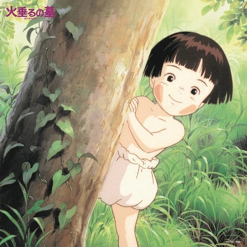 Grave of the Fireflies: Soundtrack Collection LP NEW