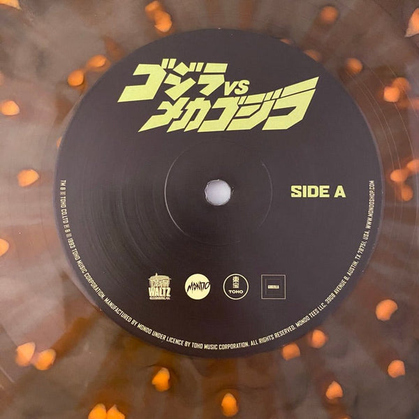 Used Vinyl Akira Ifukube – Godzilla Vs Mechagodzilla 2 2LP USED NM/VG++ Color Vinyl Numbered Etched Side D J082423-08