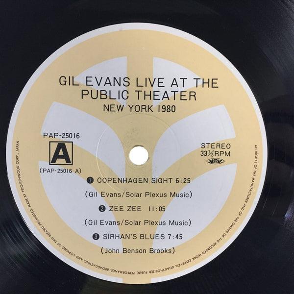 Used Vinyl Gil Evans - Live at the Public Theater (New York 1980) LP Japanese Import NM-NM USED 4820