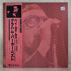 Used Vinyl Graham Parker & the Rumour - High Times LP Japanese ImportNM-NM USED 11388