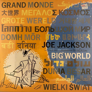 Used Vinyl Joe Jackson – Big World LP USED NOS STILL SEALED J090822-23