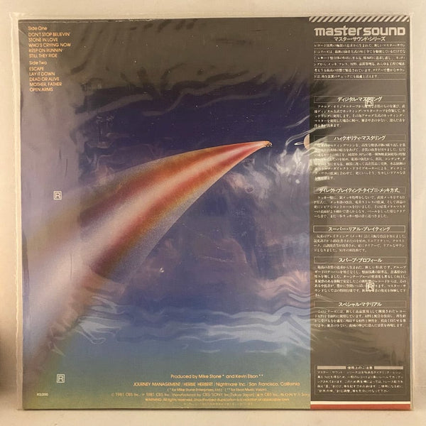 Used Vinyl Journey – Escape LP USED NOS STILL SEALED 1981 Japanese Pressing J062924-25