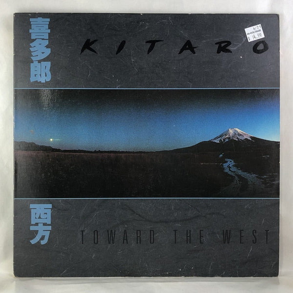 Used Vinyl Kitaro - Toward the West LP VG-VG++ USED 12554