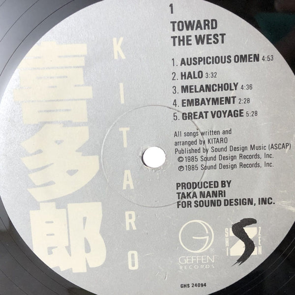 Used Vinyl Kitaro - Toward the West LP VG-VG++ USED 12554