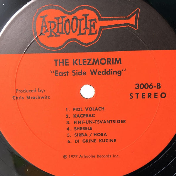 Used Vinyl Klezmorim - East Side Wedding LP NM-VG USED 12357