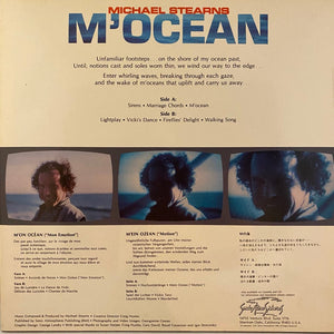 Used Vinyl Michael Stearns – M'ocean LP USED NM/NM J102222-03