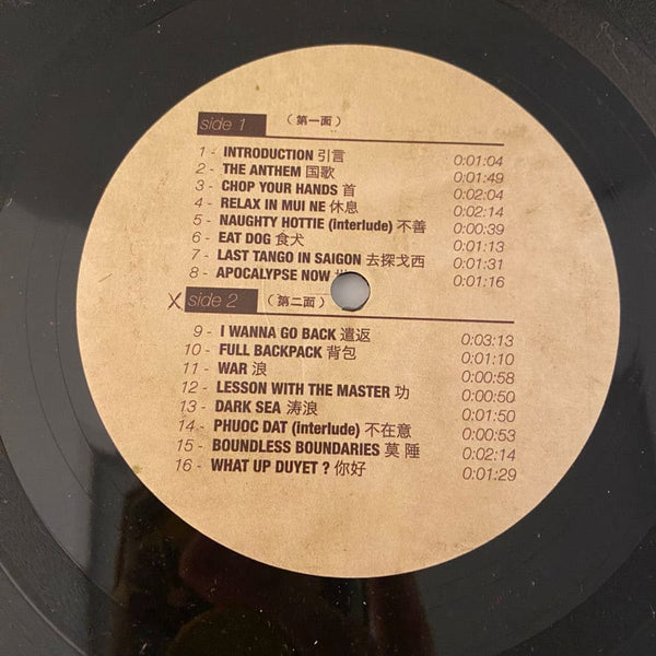 Used Vinyl Onra – Chinoiseries 2LP USED VG++/VG Original Pressing J052024-13