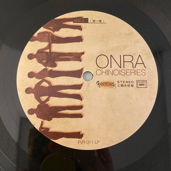 Used Vinyl Onra – Chinoiseries 2LP USED VG++/VG Original Pressing J052024-13