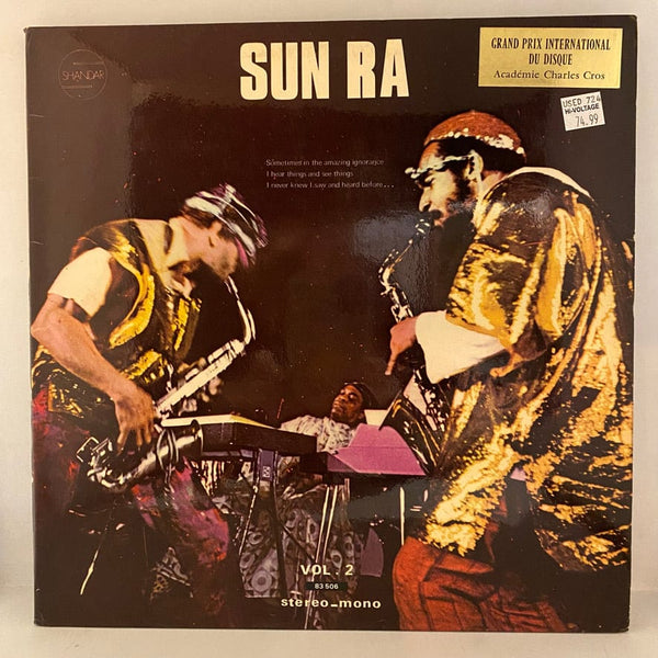 Used Vinyl Sun Ra – Nuits De La Fondation Maeght Volume 2 LP USED NM/VG++ 1972 French Pressing J071224-07