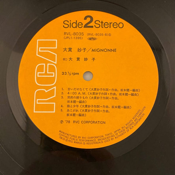 Used Vinyl Taeko Ohnuki – Mignonne LP USED NM/VG+ Original Japanese Pressing J031024-07