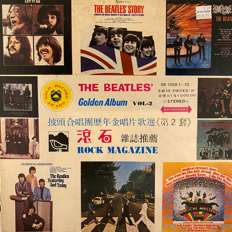 The Beatles – Golden Album Vol-2 10LP USED VG++/VG Unofficial Release Box  Set Taiwan