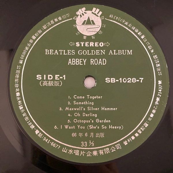 Used Vinyl The Beatles – Golden Album Vol-2 10LP USED VG++/VG Unofficial Release Box Set Taiwan J122222-08