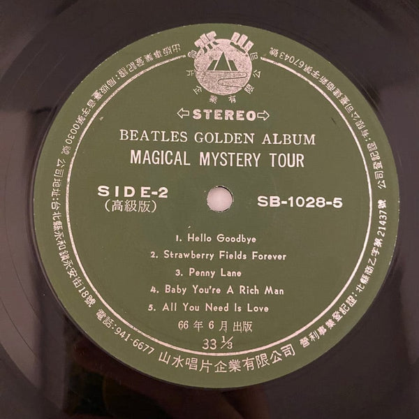 Used Vinyl The Beatles – Golden Album Vol-2 10LP USED VG++/VG Unofficial Release Box Set Taiwan J122222-08