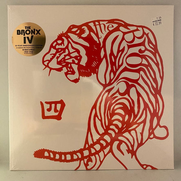 Used Vinyl The Bronx – The Bronx LP USED NOS STILL SEALED Clear Vinyl J070123-15
