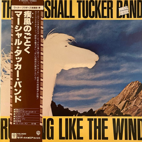 Used Vinyl The Marshall Tucker Band – Running Like The Wind LP USED VG++/VG+ Japanese Pressing J030923-11