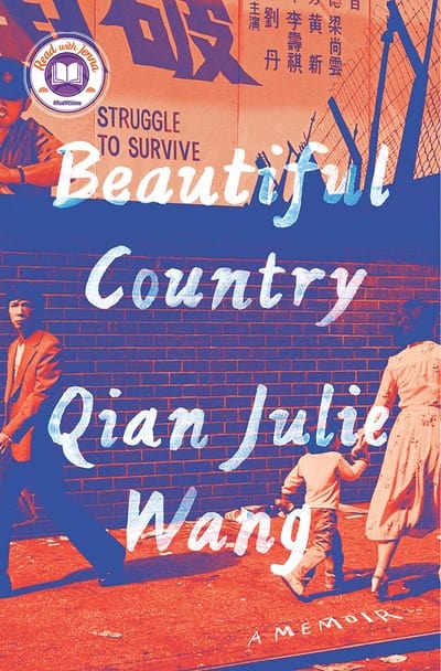 Beautiful Country: A Memoir - Wang, Qian Julie - Hardcover