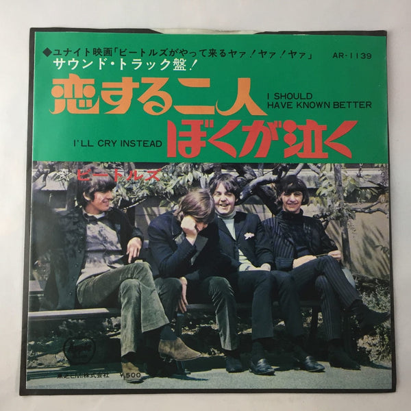Beatles - I Should Have Known Better - I'll Cry Instead 7" Japanese Import NM-NM USED